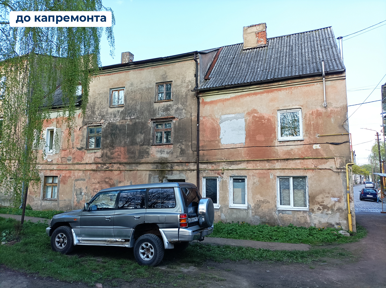 Им — 141 год! А они снова как новые